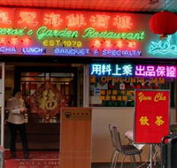 Emperor's Garden Restaurant - Surfers Gold Coast