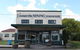 Emmaville Mining Museum - thumb 0