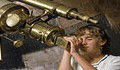 Sydney Observatory - Surfers Gold Coast 2