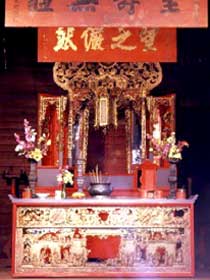 Hou Wang Chinese Temple And Museum - Surfers Gold Coast 0