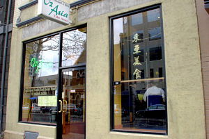 Oz Asia - Surfers Gold Coast 0