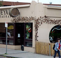 Vineyard Restaurant - Surfers Gold Coast