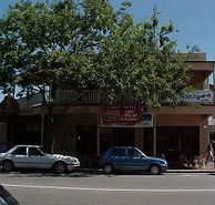 Talbot Hotel - Surfers Gold Coast