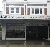 Yamabuki - Surfers Gold Coast
