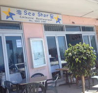 Sea Star Chinese Restaurant - Surfers Gold Coast