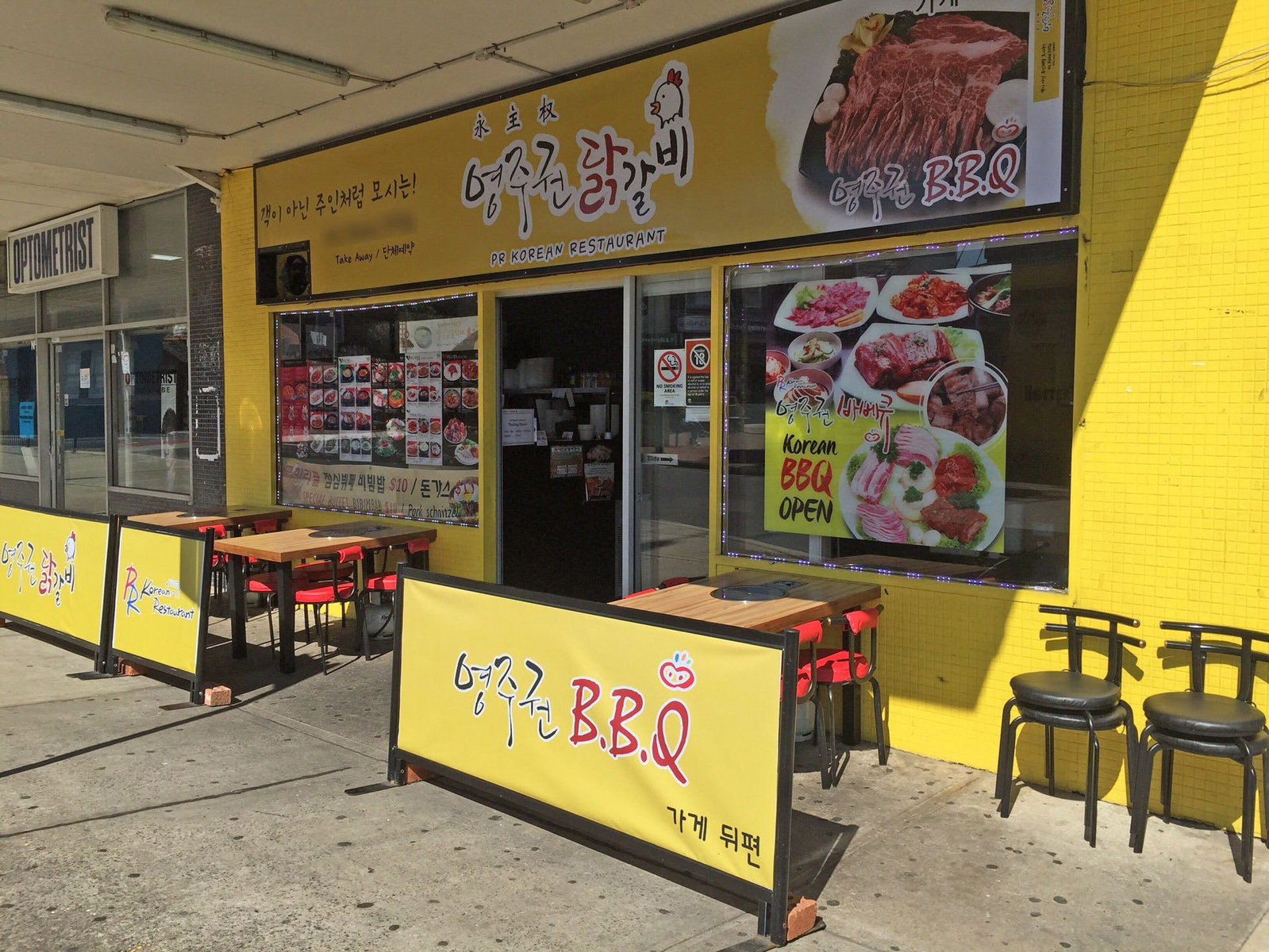 Lidcombe NSW Surfers Gold Coast