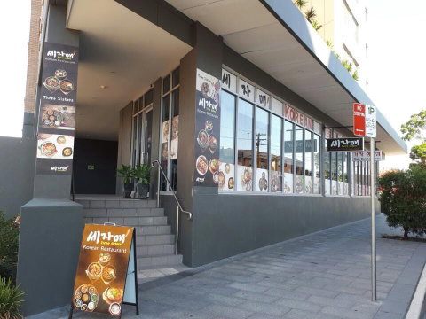 Three Sisters Korean Restaurant - Surfers Gold Coast 0