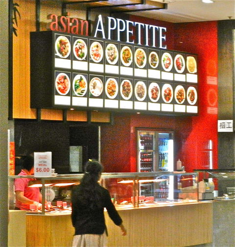 Asian Appetite - Surfers Gold Coast 0