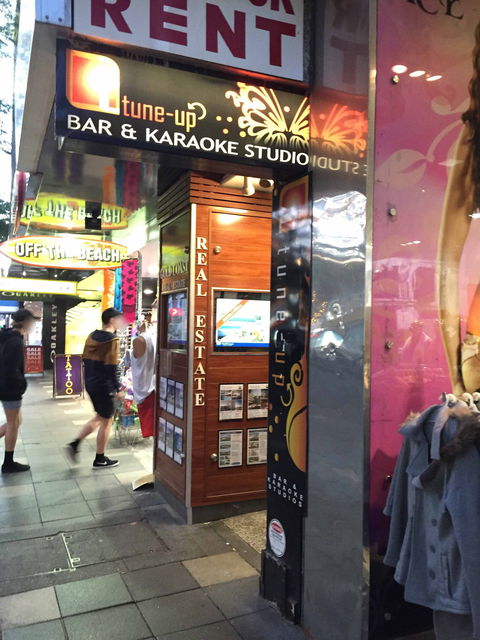 Tune Up Bar - Surfers Gold Coast 0