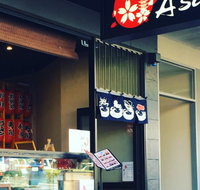 Sushi Asakusa - Surfers Gold Coast