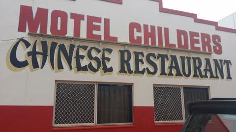 Childers Chinese Restaurant - Surfers Gold Coast 0