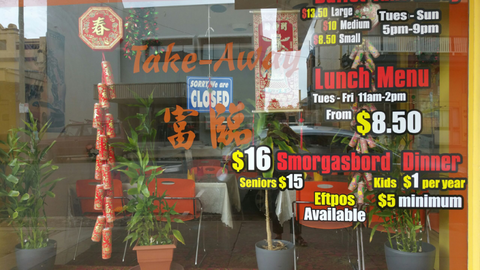 Fortune Chinese Restaurant - Surfers Gold Coast 3