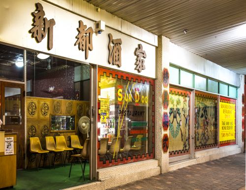 Hermit Park QLD Surfers Gold Coast