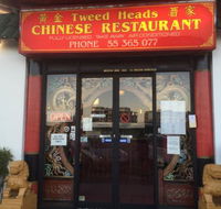 Tweed Heads Chinese Restaurant - Surfers Gold Coast