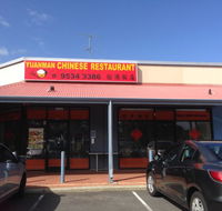 Yuanman Chinese Restaurant - Surfers Gold Coast