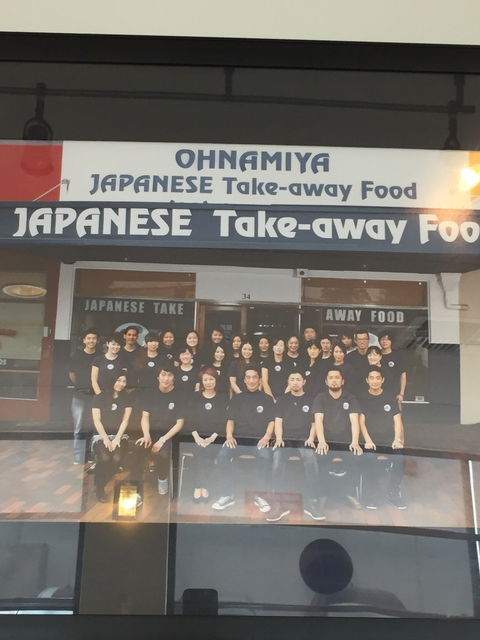 Ohnamiya Japanese Takeaway - Surfers Gold Coast 7