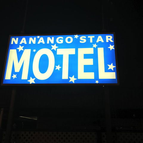 Nanango Star Motel - Surfers Gold Coast 20